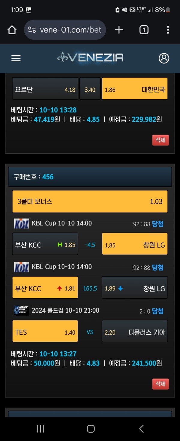 820678cd92aab8a934cd66757b886c4e_1728646890_7459.jpg 820678cd92aab8a934cd66757b886c4e_1728646890_7459.jpg