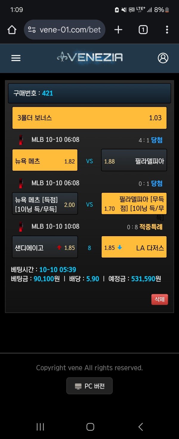 820678cd92aab8a934cd66757b886c4e_1728646892_0291.jpg 820678cd92aab8a934cd66757b886c4e_1728646892_0291.jpg