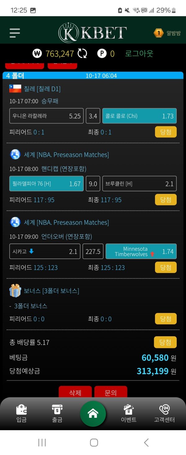 f36da4a36e9da6dd1fdba9f899210396_1729166194_2917.jpg f36da4a36e9da6dd1fdba9f899210396_1729166194_2917.jpg