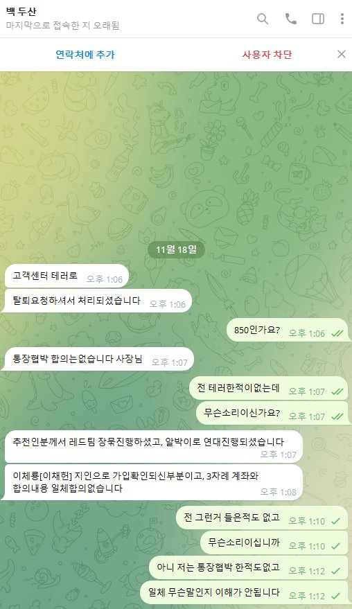 092b8c6fa4d2e206eea9d0fcf55ea3e4_1731929546_995.jpg 092b8c6fa4d2e206eea9d0fcf55ea3e4_1731929546_995.jpg