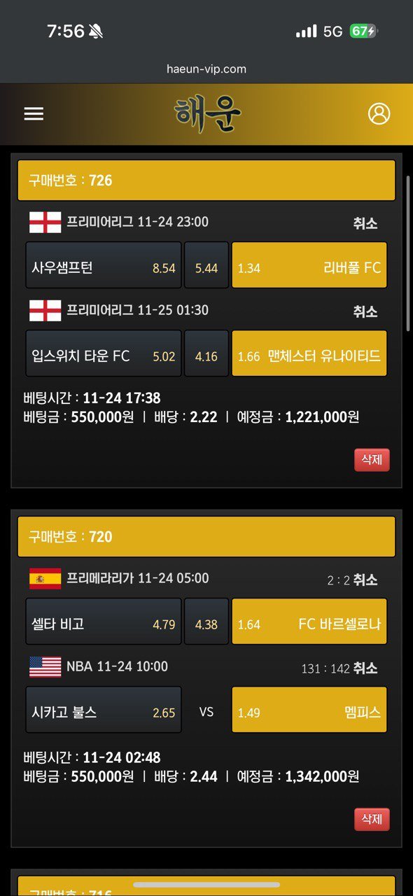 b8afb69e2dec1bc68a59397303261a80_1732709798_8451.jpg b8afb69e2dec1bc68a59397303261a80_1732709798_8451.jpg