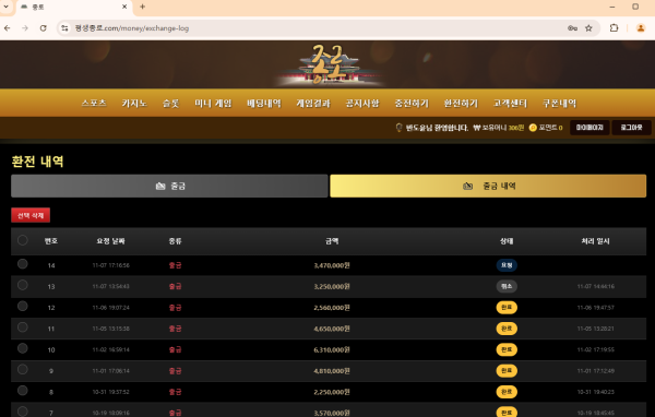 f937ee3027ab4f1d40ad2d480980d903_1730978147_695.png f937ee3027ab4f1d40ad2d480980d903_1730978147_695.png