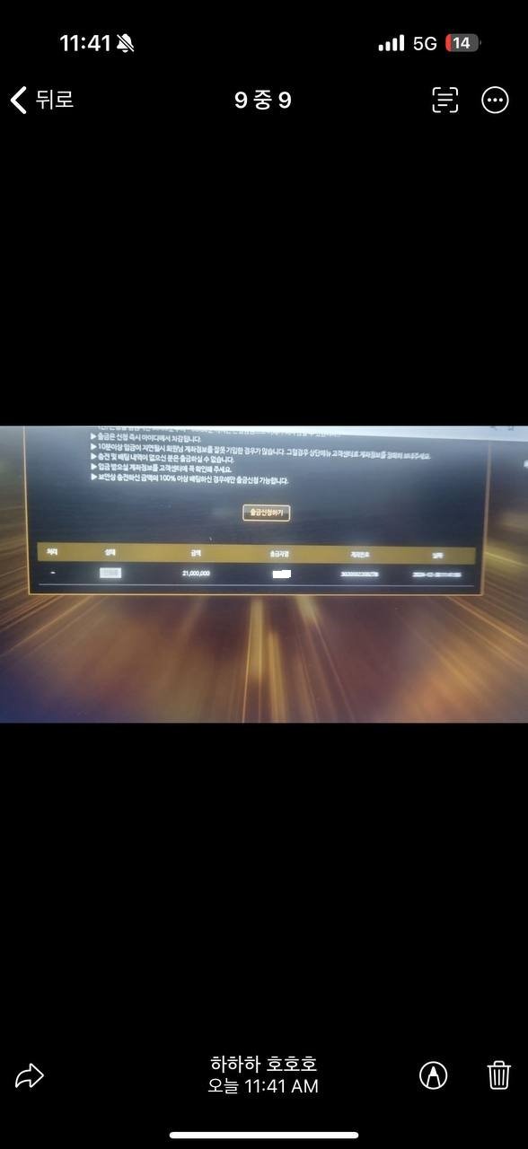 905d5e2bff44bd882711fa72bbe52d98_1735646678_1493.jpg 905d5e2bff44bd882711fa72bbe52d98_1735646678_1493.jpg