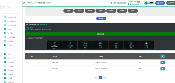 56121dc1f2861a8646ea8ebb7f9c1830_1740399494_8745.png 56121dc1f2861a8646ea8ebb7f9c1830_1740399494_8745.png