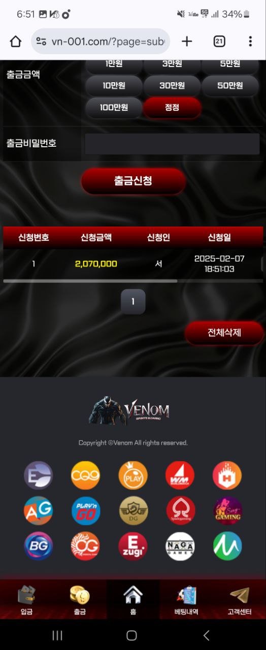 5858236c1f8de91caaae0295f5bbf5c5_1739619955_0378.jpg 5858236c1f8de91caaae0295f5bbf5c5_1739619955_0378.jpg