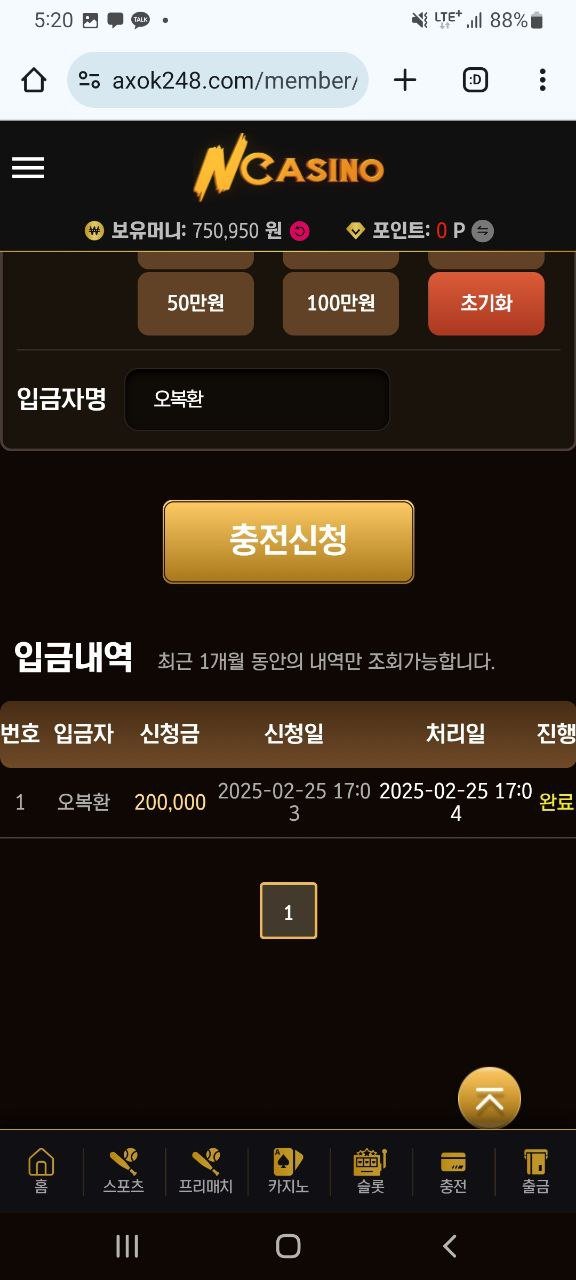 61512d7e9d396c56745ee0a00e5e0712_1740569196_4698.jpg 61512d7e9d396c56745ee0a00e5e0712_1740569196_4698.jpg