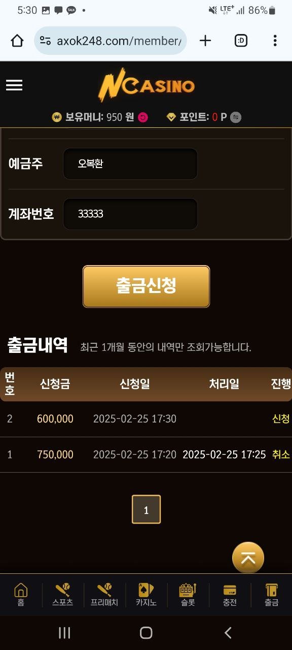 61512d7e9d396c56745ee0a00e5e0712_1740569197_003.jpg 61512d7e9d396c56745ee0a00e5e0712_1740569197_003.jpg