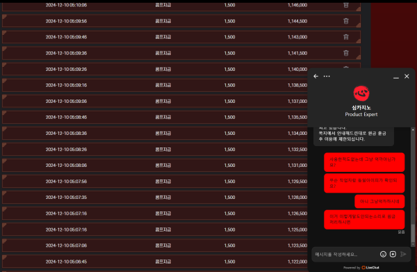 6831c5a57f72c7604fe6467fb1db929c_1739360688_49.png 6831c5a57f72c7604fe6467fb1db929c_1739360688_49.png