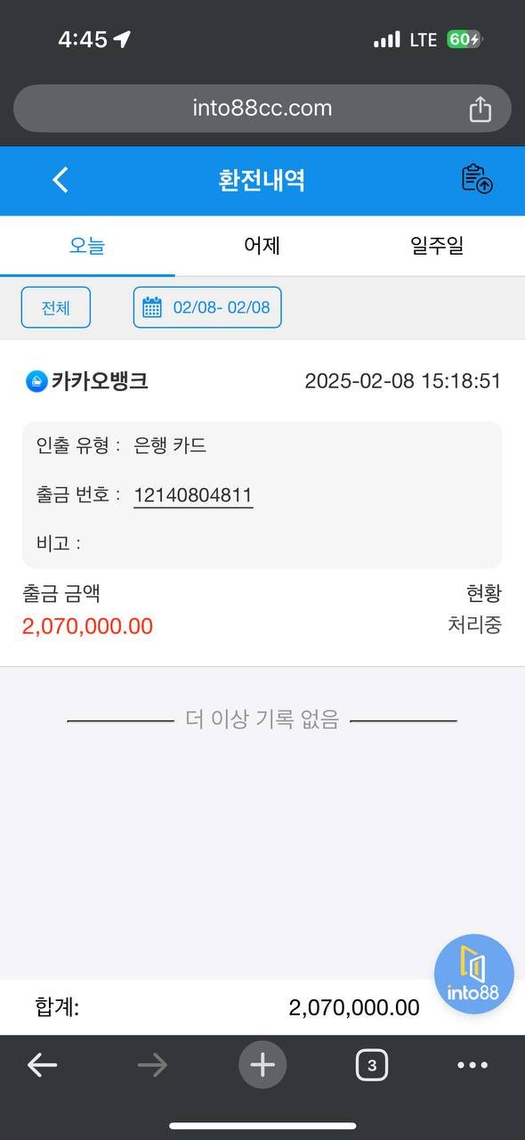 936747ca4db3df72be27dd605bea6a25_1739099814_7426.jpg 936747ca4db3df72be27dd605bea6a25_1739099814_7426.jpg