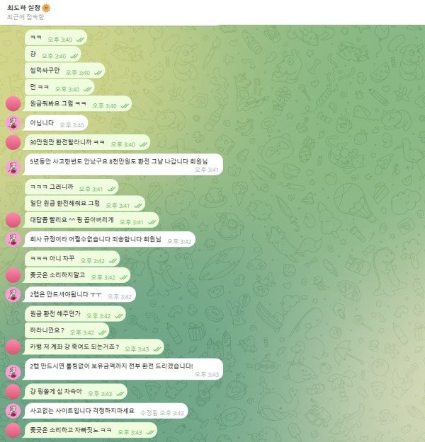 8b5d26e773e4516c6cc3ab3028bfc5e0_1741174886_2414.jpg 8b5d26e773e4516c6cc3ab3028bfc5e0_1741174886_2414.jpg