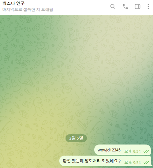 ba5775aa6ef6303c29440738ba9d6046_1741349002_0178.png ba5775aa6ef6303c29440738ba9d6046_1741349002_0178.png