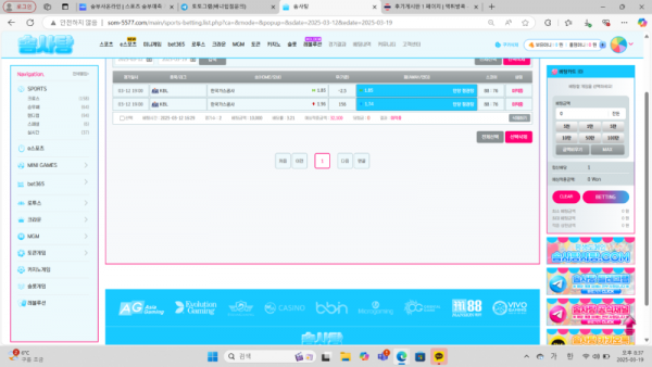 스크린샷(2345).png