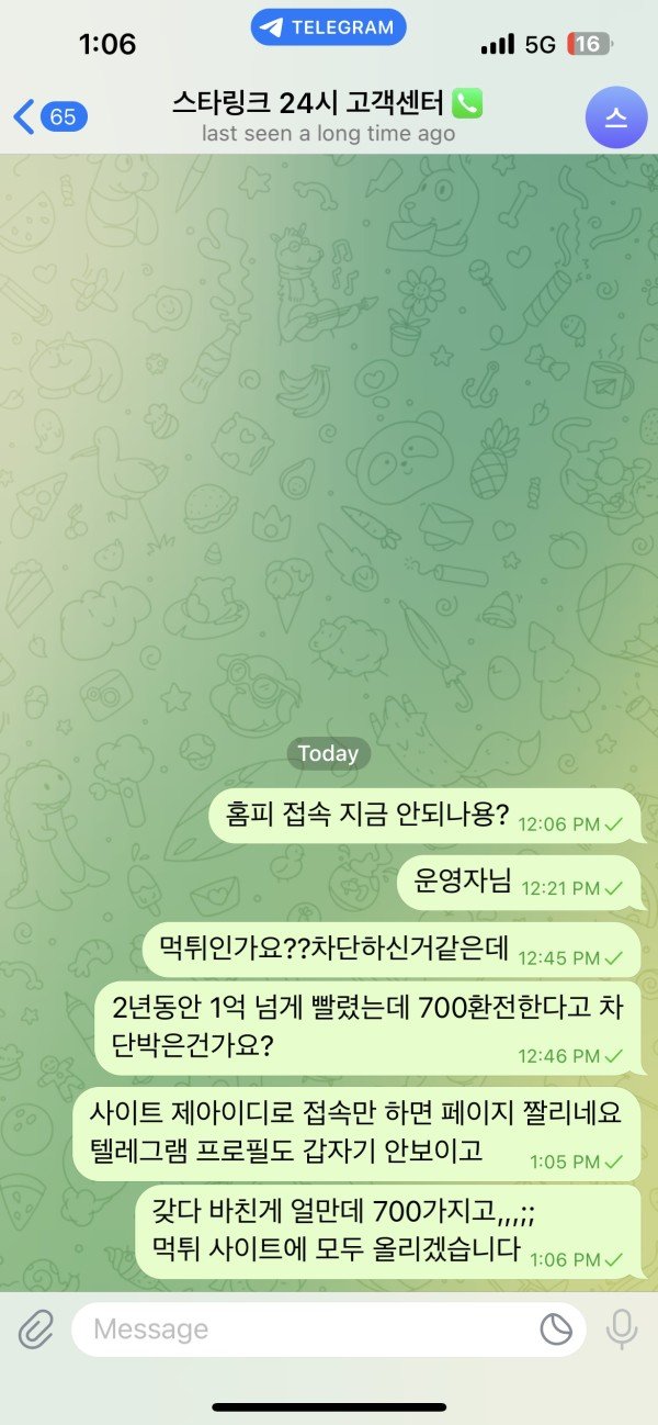 70dbcd41d1a1e0156315e199de2bfda7_1745489765_3309.jpg 70dbcd41d1a1e0156315e199de2bfda7_1745489765_3309.jpg