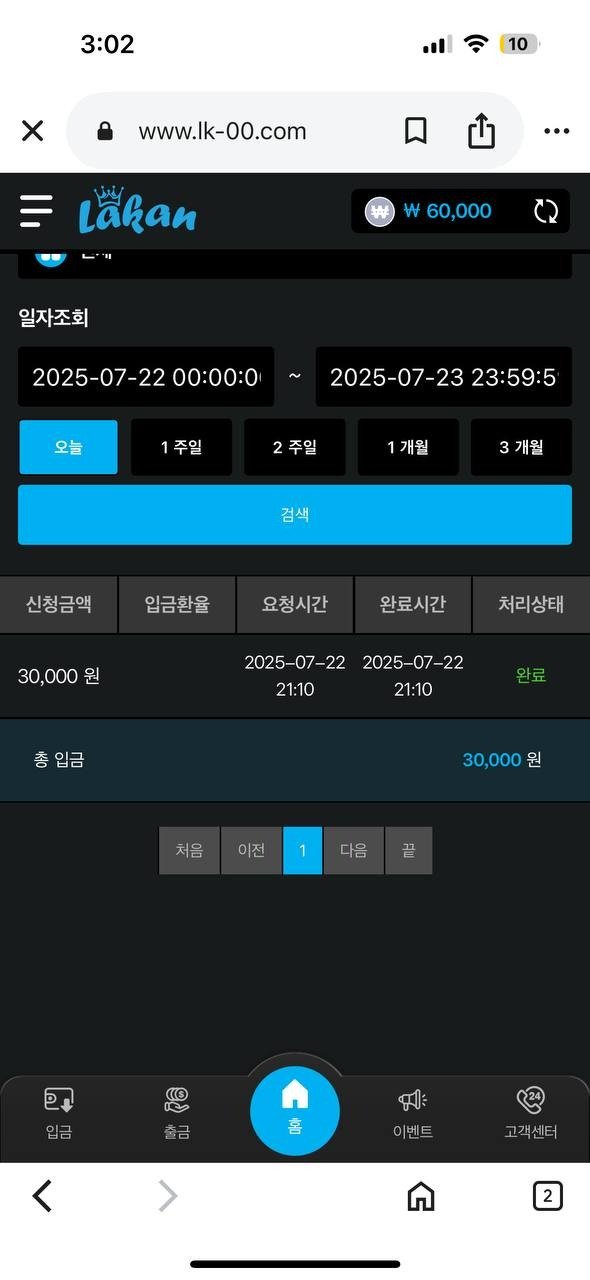 라칸벳 이준호.jpg