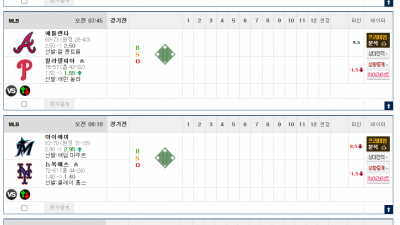 이벤트 기간 : 2025년 08월 29일 핸디+언오버팀 맞추기(금요일 특별)