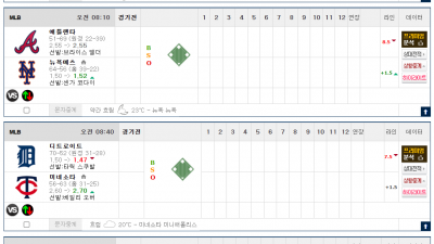 이벤트 기간 : 2025년 08월 15일 핸디+언오버팀 맞추기(금요일 특별)