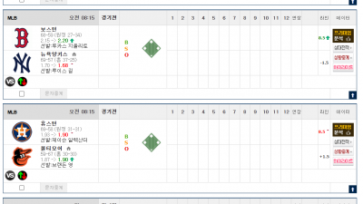 이벤트 기간 : 2025년 08월 22일 핸디+언오버팀 맞추기(금요일 특별)
