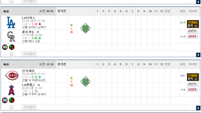 이벤트 기간 : 2025년 08월 21일 핸디+언오버팀 맞추기(목요일 특별)