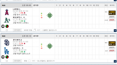 이벤트 기간 : 2025년 08월 18일 핸디+언오버팀 맞추기(월요일 특별)