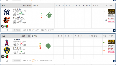 이벤트 기간 : 2025년 09월 19일 핸디+언오버팀 맞추기(금요일 특별)