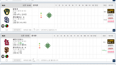 이벤트 기간 : 2025년 09월 24일 핸디+언오버팀 맞추기(수요일 특별)