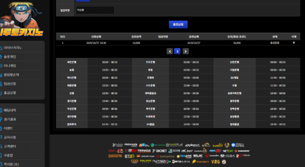 화면 캡처 2025-10-27 170043.png