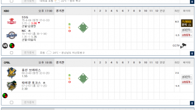 이벤트 기간 : 2025년 10월 04일 핸디+언오버팀 맞추기 (토요일 특별)