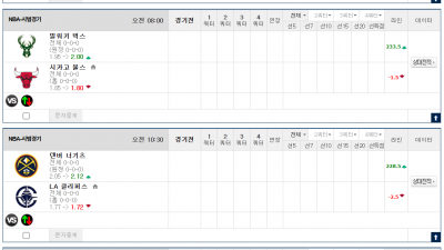 이벤트 기간 : 2025년 10월 13일 핸디+언오버팀 맞추기 (월요일 특별)