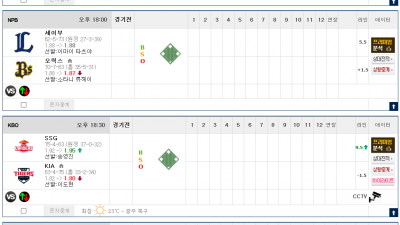 이벤트 기간 : 2025년 10월 02일 핸디+언오버팀 맞추기 (목요일 특별)