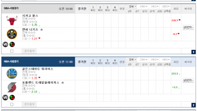 이벤트 기간 : 2025년 10월 18일 핸디+언오버팀 맞추기 (토요일 특별)