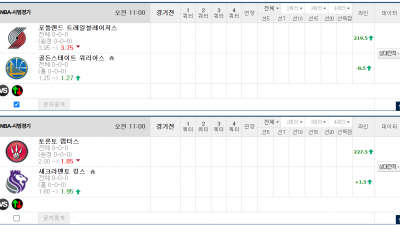 이벤트 기간 : 2025년 10월 09일 핸디+언오버팀 맞추기 (목요일 특별)