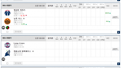 이벤트 기간 : 2025년 10월 14일 핸디+언오버팀 맞추기 (화요일 특별)