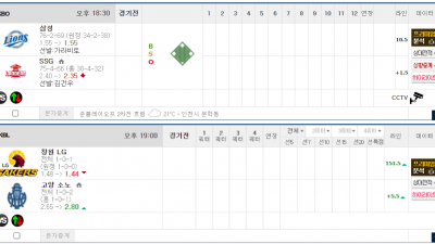 이벤트 기간 : 2025년 10월 10일 핸디+언오버팀 맞추기 (금요일 특별)
