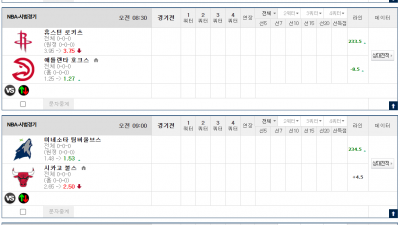 이벤트 기간 : 2025년 10월 17일 핸디+언오버팀 맞추기 (금요일 특별)