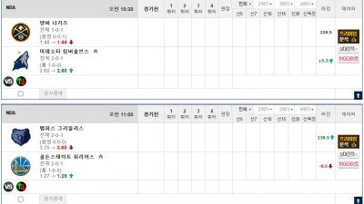 이벤트 기간 : 2025년 10월 28일 핸디+언오버팀 맞추기 (화요일 특별)