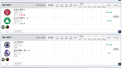 이벤트 기간 : 2025년 10월 16일 핸디+언오버팀 맞추기 (목요일 특별)