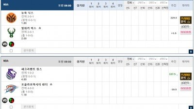 이벤트 기간 : 2025년 10월 29일 핸디+언오버팀 맞추기 (수요일 특별)
