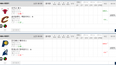 이벤트 기간 : 2025년 10월 08일 핸디+언오버팀 맞추기 (수요일 특별)