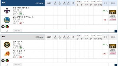 이벤트 기간 : 2025년 11월 30일 핸디+언오버팀 맞추기 (일요일 특별)