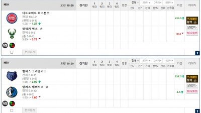 이벤트 기간 : 2025년 11월 23일 핸디+언오버팀 맞추기 (일요일 특별)