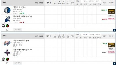 이벤트 기간 : 2025년 11월 18일 핸디+언오버팀 맞추기 (화요일 특별)