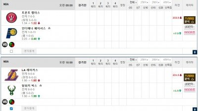 이벤트 기간 : 2025년 11월 16일 핸디+언오버팀 맞추기 (일요일 특별)