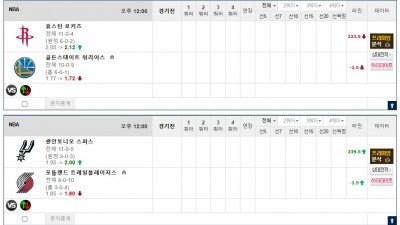 이벤트 기간 : 2025년 11월 27일 핸디+언오버팀 맞추기 (목요일 특별)
