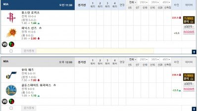 이벤트 기간 : 2025년 11월 25일 핸디+언오버팀 맞추기 (화요일 특별)