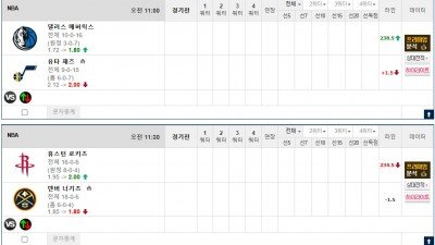 이벤트 기간 : 2025년 12월 16일 핸디+언오버팀 맞추기 (화요일 특별)