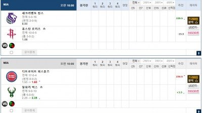 이벤트 기간 : 2025년 12월 04일 핸디+언오버팀 맞추기 (목요일 특별)