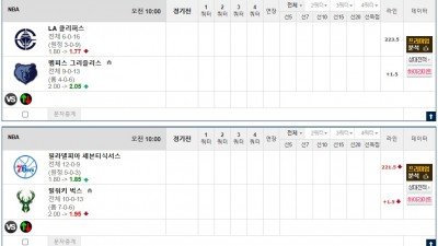 이벤트 기간 : 2025년 12월 06일 핸디+언오버팀 맞추기 (토요일 특별)