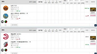 이벤트 기간 : 2026년 01월 16일 핸디+언오버팀 맞추기 (금요일 특별)
