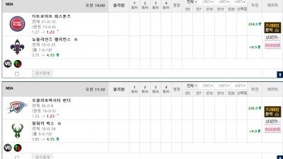 이벤트 기간 : 2026년 01월 22일 핸디+언오버팀 맞추기 (목요일 특별)