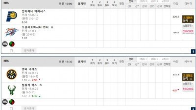 이벤트 기간 : 2026년 01월 24일 핸디+언오버팀 맞추기 (토요일 특별)